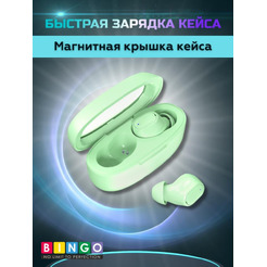 Наушники Bingo K90 (зеленый)
