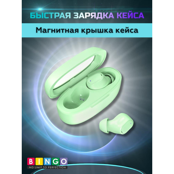 Наушники Bingo K90 (зеленый)