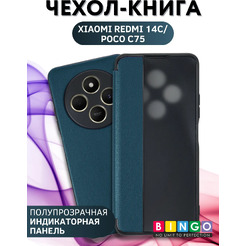 Чехол-книжка Bingo Book для Xiaomi Redmi 14C/Poco C75 (зеленый)