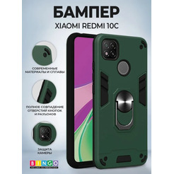 Бампер Bingo Warrior для XIAOMI Redmi 10C Зеленый