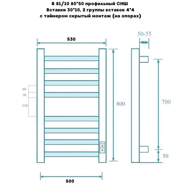 Полотенцесушитель электрический Маргроид Ferrum Вид 81/10 СНШ 80x50 (черный матовый, таймер справа)