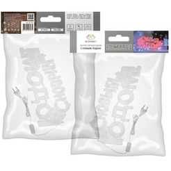 Фигура светодиодная NEON-NIGHT С НОВЫМ ГОДОМ 501-004