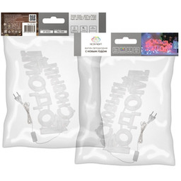 Фигура светодиодная NEON-NIGHT С НОВЫМ ГОДОМ 501-004