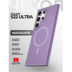 Задняя накладка CASE Translucent Strip Samsung Galaxy S22 Ultra, фиолетовый