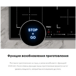 Варочная панель Haier HHY-Y64FVB