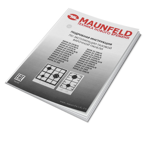 Газовая варочная панель MAUNFELD EGHG.43.33CW/G