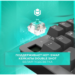 Клавиатура IO by Red Square Typex v2 g3ms Sapphire io212 (черный)