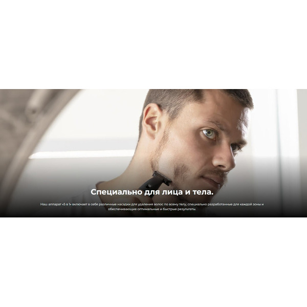 Триммер Cecotec PrecisionCare Multigrooming 5in1