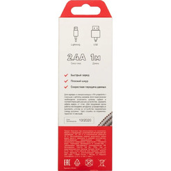 Кабель Rexant 18-7056