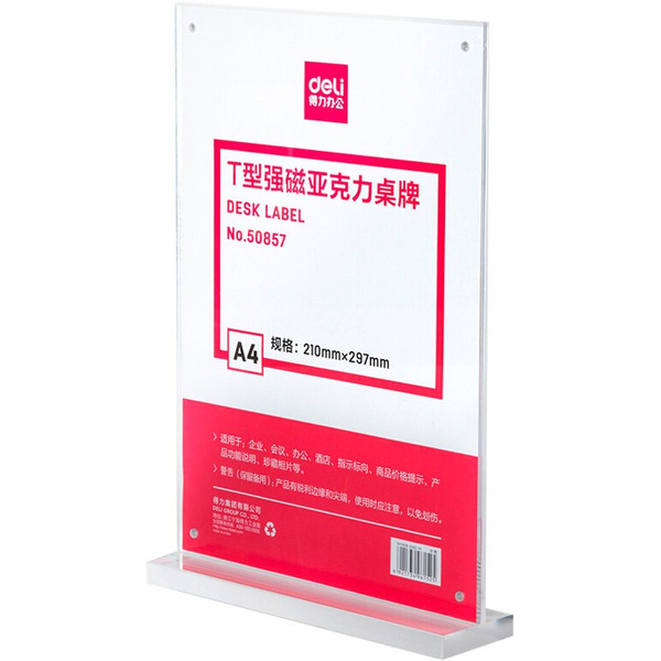 Магнитная рамка Deli 50857