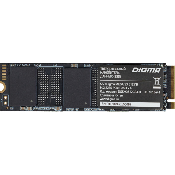 SSD Digma Mega S3 512GB DGSM3512GS33T