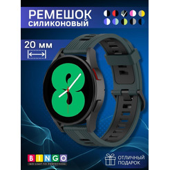 Ремешок Bingo Double Stripe для часов 20мм Оливковый с черным