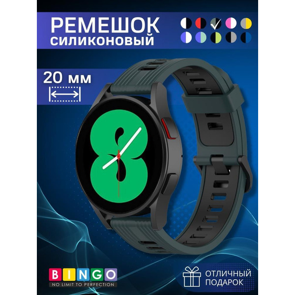 Ремешок Bingo Double Stripe для часов 20мм Оливковый с черным