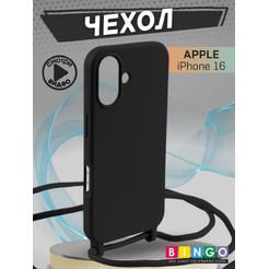 Бампер Bingo Lanyard для APPLE iPhone 16 Черный