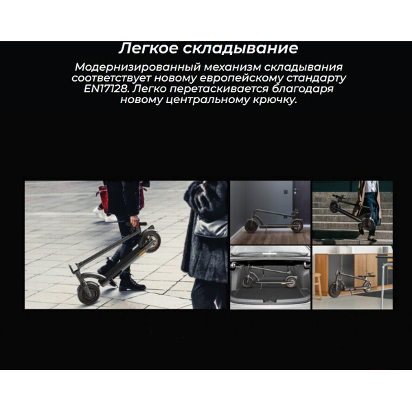 Электросамокат NAVEE N20 (K2A-N20AE)