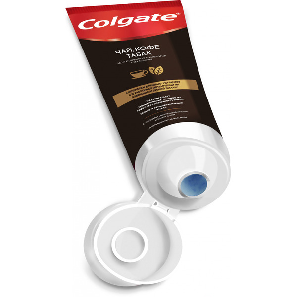 Зубная паста Colgate Чай кофе табак New 75мл