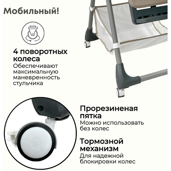 Стульчик для кормления BubaGo Amelia BG 103-1 (крем-брюле)