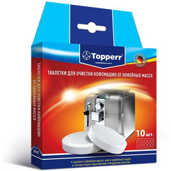 Таблетки для очистки кофемашин от масел TOPPERR 10 шт. (3037)