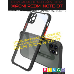 Бампер Bingo Michelin для XIAOMI Redmi Note 9T Черный