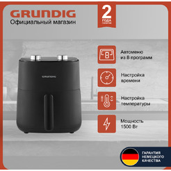 Аэрогриль Grundig FRY 6321 L (8917373600)