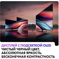 Телевизор Haier 77 OLED S9 Pro