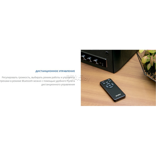 Акустическая система SVEN MC-30 чёрный