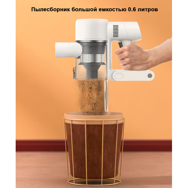Беспроводной пылесос Dreame Cordless Vacuum Cleaner T10