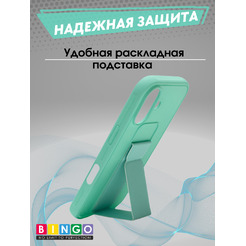 Чехол-накладка Bingo Stand APPLE iPhone 17 Мята