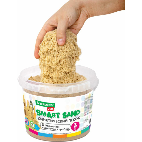 Кинетический песок BRAUBERG 665480 (песочный, 3000 г, 3 формочки, лопатка, грабли, ведро)