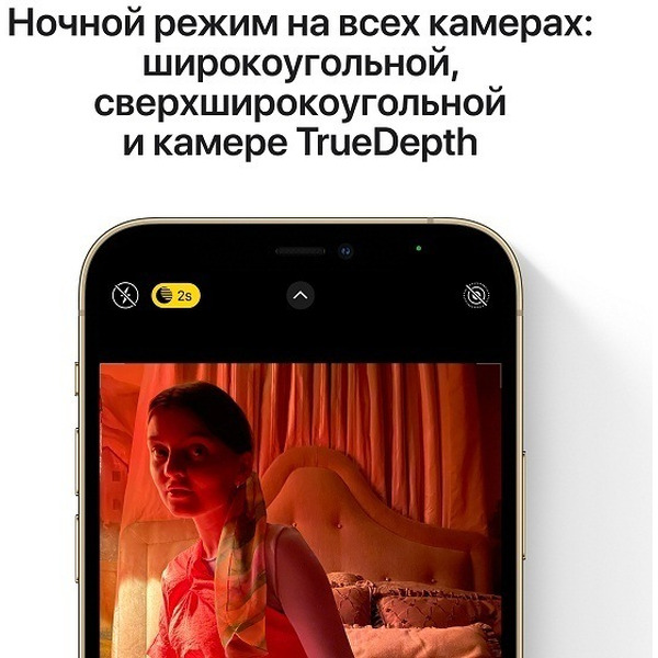 Смартфон APPLE iPhone 12 Pro 128GB Pacific Blue (MGMN3RM/A)