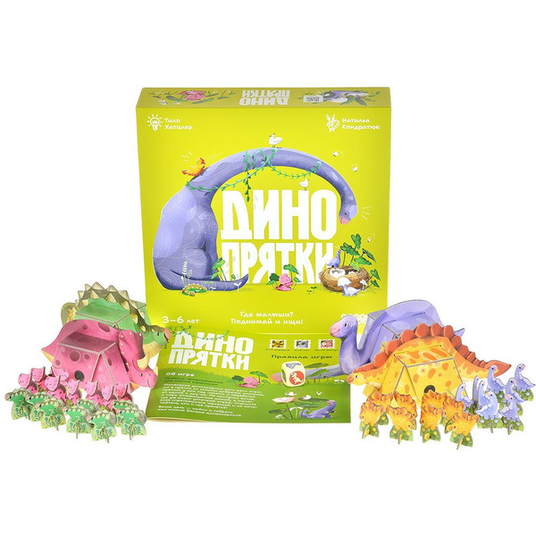 Настольная игра Hobby World Динопрятки 952180