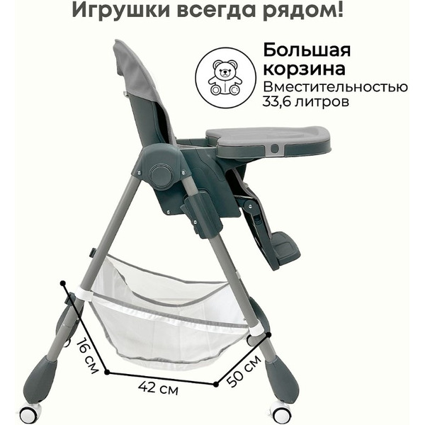 Стульчик для кормления BubaGo Amelia BG 103-2 (светло-серый)