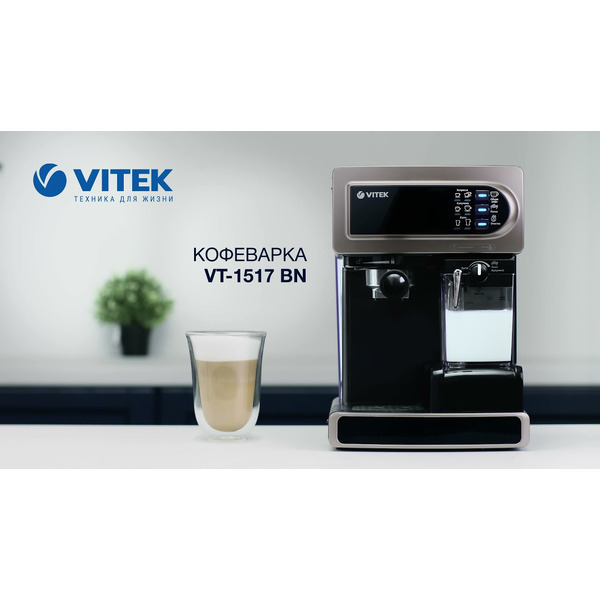 Кофеварка эспрессо VITEK VT-1517BN