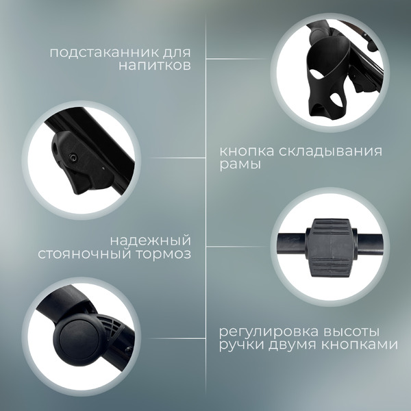 Коляска Bubago Savella 3в1 BG 199-2 (серый )