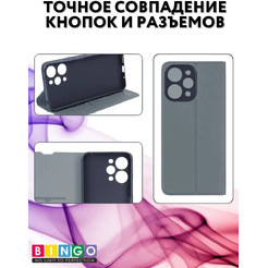 Чехол-книга Bingo Magnetic для XIAOMI Redmi 12 Серый
