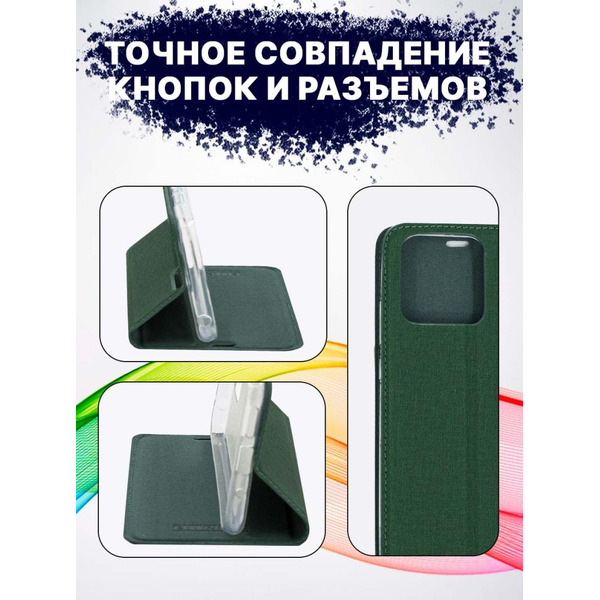 Чехол-книга Bingo Book для XIAOMI Redmi 10C Зеленый