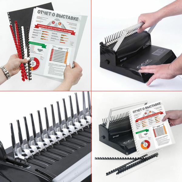 Пластиковые пружины для переплета BRAUBERG A4 38 мм 50 шт 530820 (белый)