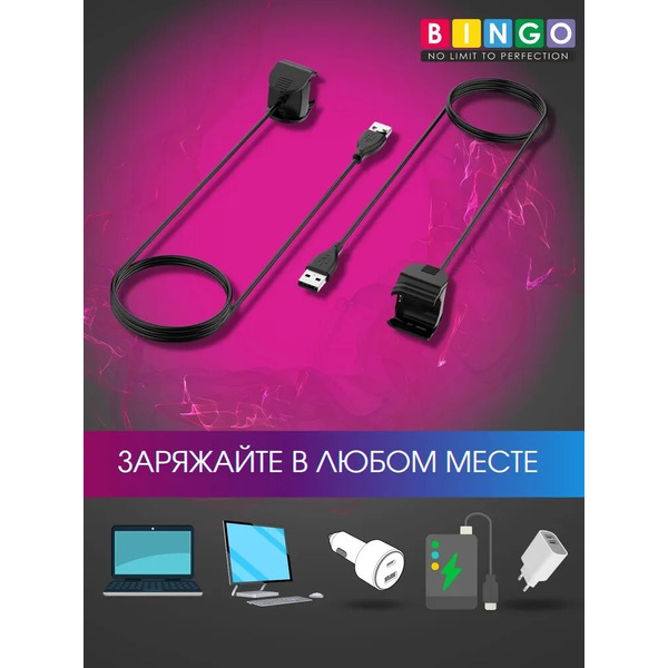 Зарядное устройство Bingo для Xiaomi Mi Band 5/6 (30см)