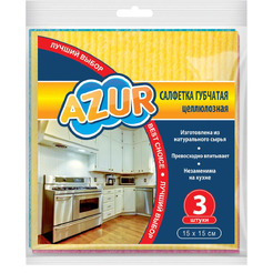 Салфетка губчатая AZUR 024160 3шт. (15х15 см)