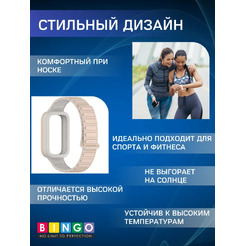 Ремешок для умных часов Bingo Silicone Magnetic для Xiaomi Redmi Smart Band 3/9 Active (бежевый/молочный)