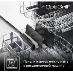 Электрогриль TEFAL OPTIGRILL SS XL  GC782D30
