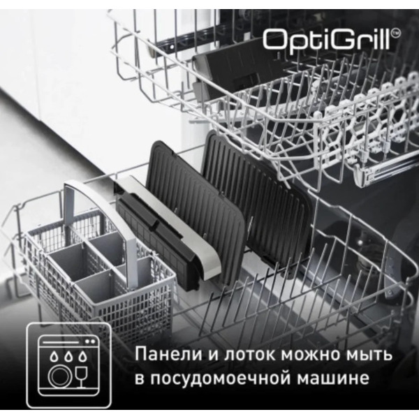 Электрогриль TEFAL OPTIGRILL SS XL  GC782D30