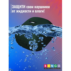 Чехол Bingo Silicone для JBL Tune Flex (темно-зеленый)