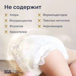 Подгузники Hoppi RoyalDream L 9-14кг HB-040-L (40шт)