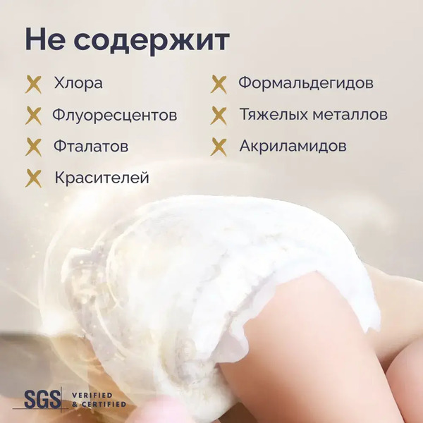 Подгузники Hoppi RoyalDream L 9-14кг HB-040-L (40шт)