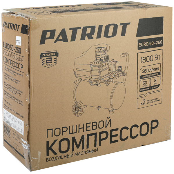 Компрессор воздушный PATRIOT EURO 50-260K (525306367)