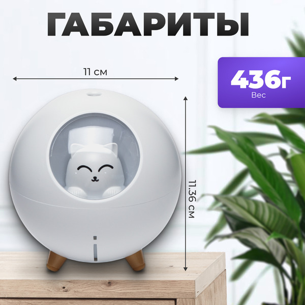 Ультразвуковой увлажнитель воздуха Sundays Home TBD0426282801A