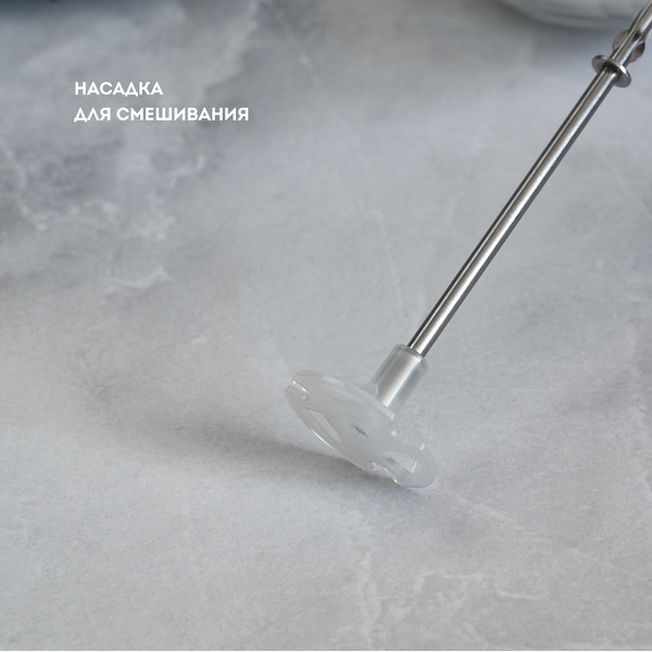 Миксер Galaxy GL2227