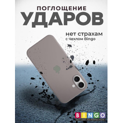 Бампер BINGO Silicone Case для APPLE iPhone 16 Plus пудровый