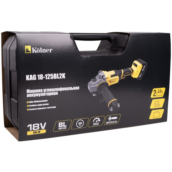 Угловая шлифмашина Kolner KAG 18-125BL-2K (8020700033)